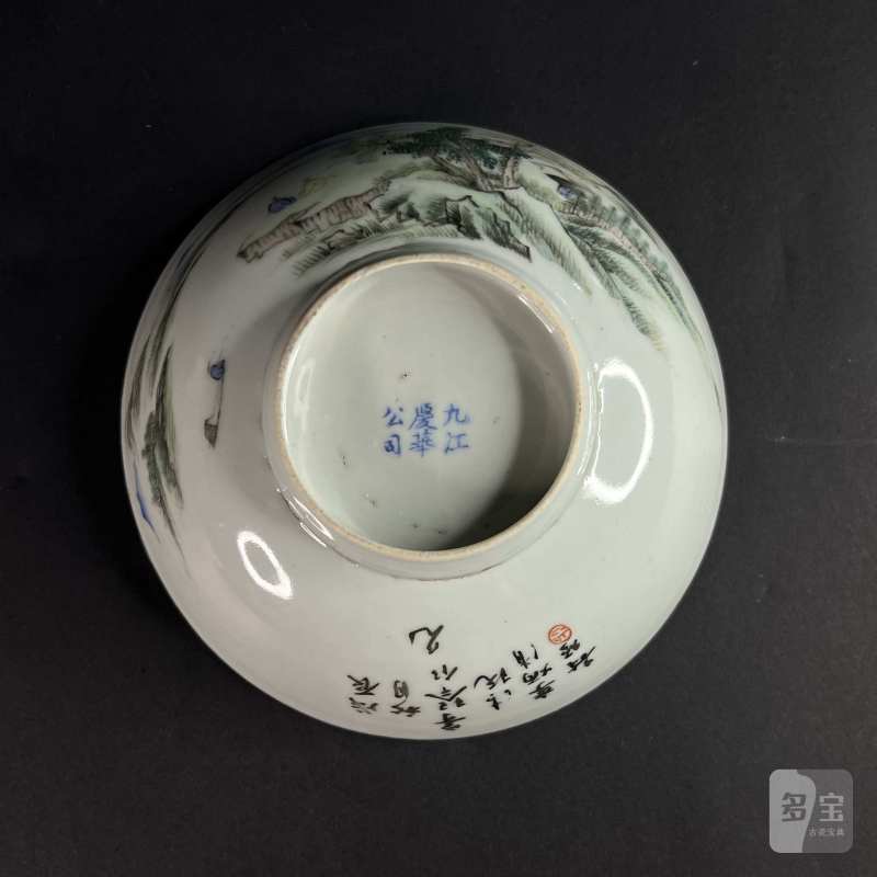 民国 浅绛彩田园风景图碗 - 图6